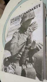 第一警卫旗队师在希腊1941照片集