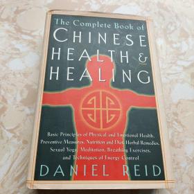 THE COMPLETE BOOK OF CHINESE HEALTH HEALING《中国养生全书》