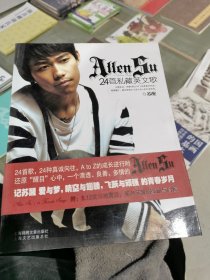 ALLEN SU 的24首私藏英文歌