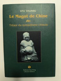 Trésor du symbolisme chinois