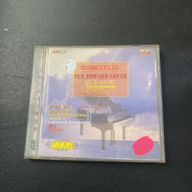 CD 天地行 时尚音乐系列 ：温柔之翼