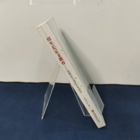 用生长定义教育——孟晓东与语文生长课堂