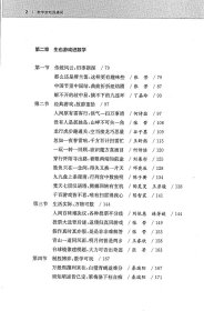 数学游戏直播间 普通图书/教材教辅// 施洪亮，何智宇 华东师范大学出版社 9787576031188