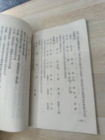 脉因证治