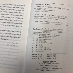 从康德到马克思:千年之交的哲学沉思