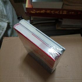 这就是茅台十东京新青年（未开封  两本合售）