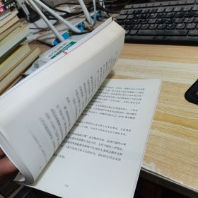 网民的狂欢:关于互联网弊端的反思