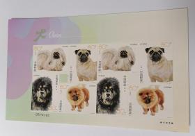 2006-6 犬小版邮票