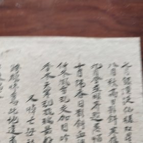 家奠礼仪文注全集（据民国以前典藉约60年代以前抄，又名家奠仪注全集，家奠礼文稿，俩册合录）