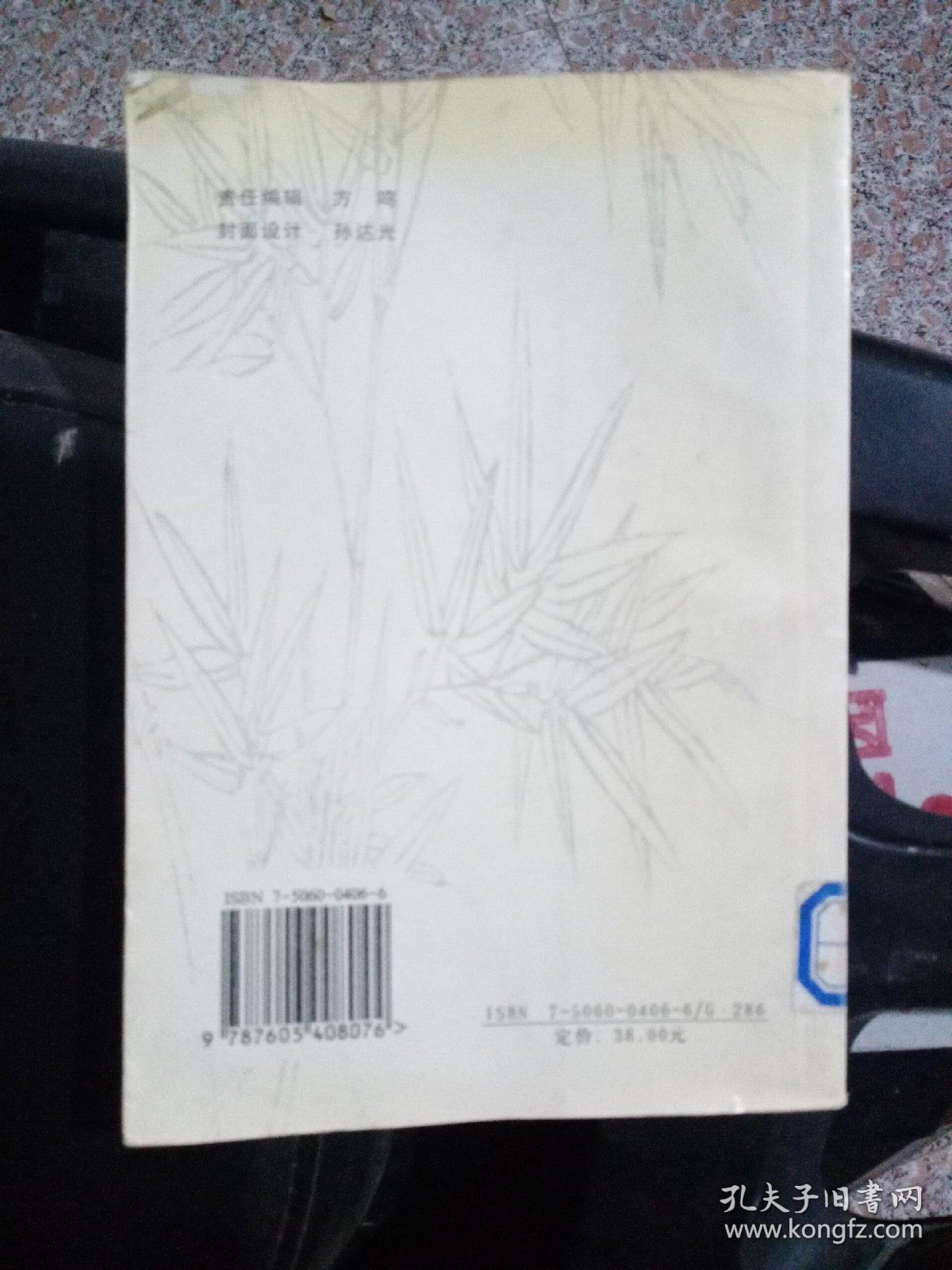 户县方言研究