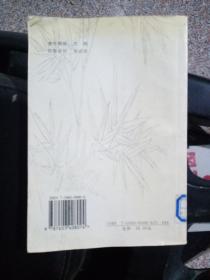 户县方言研究