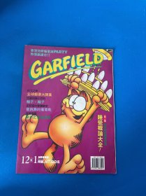 garfield 加菲猫杂志 1993