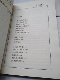 铢庵文存