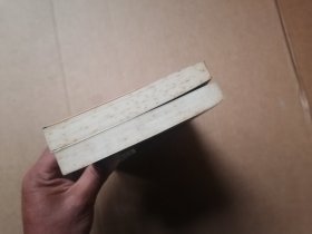 聚焦红墙-新中国第一代.开国省（市、区）委书记省（市、区）长 上下 一版2印