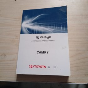 用户手册 丰田 camry 2011