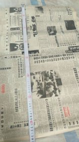 两张报纸
有内蒙古自治区成立50周年