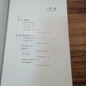 将军无泪