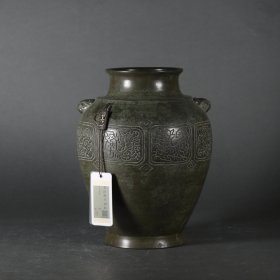 清代龙纹兽耳铜瓶，高19cm，将近4斤重，闻得评级