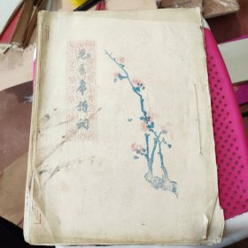 毛泽东诗词
