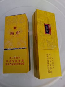 【收藏杂项 烟盒子】 《南京牌 徽商牌》两个条盒合售