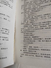 五月槐花香