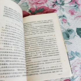 中国:前现代化的阵痛