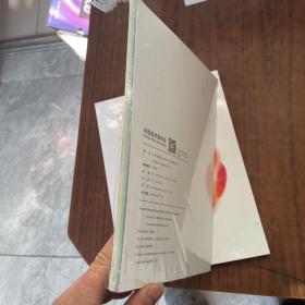 2022第九届中国北京国际美术双年展 (全新未拆封)