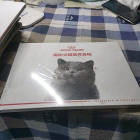 揭秘犬猫营养真相