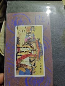 小型张 唐观音菩萨 第二十五届奥林匹克运动会 龙门石窟2张 中华人民共和国十大元帅、十位大将 辽东半岛开放纪念 万国邮政联盟成立一百二十周年2张 武陵源2张 和亲 1993郑板桥 1992河南省邮票公司刘敦写意 长江三峡2张 中华全国集邮联合会第四次代表大会3张 武夷山玉女峰九曲溪挂墩高山草甸8连张 太湖包孕吴越2张 1995钱币博览会国际奥林匹克委员会成立一百周年4连张 纪念黄埔军校建校七十周年