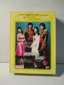 宫 又名：我的野蛮皇妃DVD（12碟）