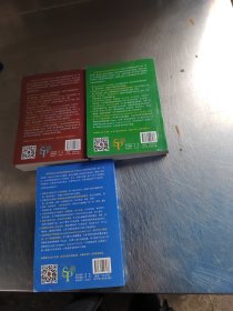 剑桥英语口语与语音训练素材大全（含3书+6DVD-ROM）（正版\全3册\6光盘\无笔记\实物拍摄）