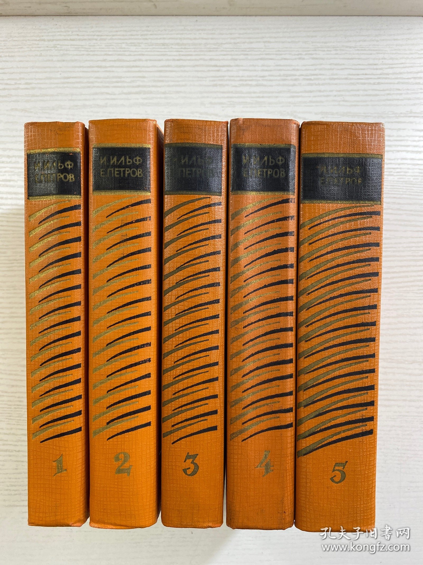 点击查看原图 伊里弗和·别特罗夫作品集 全5册(1961年俄文原版)32开(精装如图、内页干净)