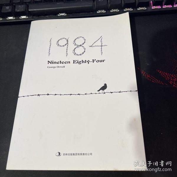 1984 Nineteen Eighty-Four