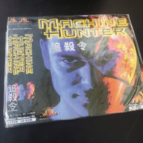追杀令 游戏光盘