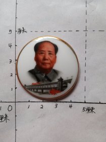 毛主席像章（瓷章，长江大桥 背面：毛主席万岁 中国湖南 MA DE IN CHINA（1））