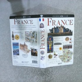 France 法国