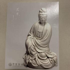 滌凡心 中贸圣佳2016春