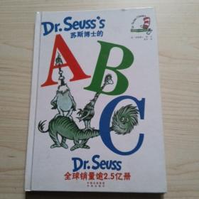 苏斯博士的ABC