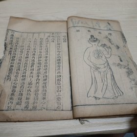 医书