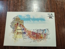 【明信片】北京（8）