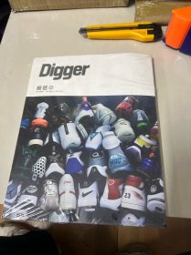 digger掘匠  01  十品未拆封膜