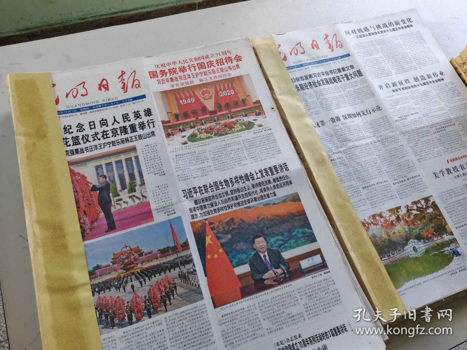光明日报2022年8月原报合订本