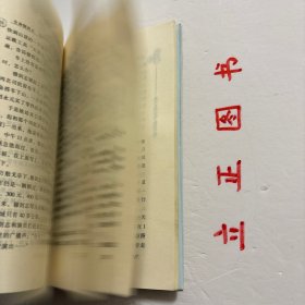 【正版现货，二版一印】生命制高点：走近残疾人艺术团，全书是由40个故事连缀写成的，每个故事都记录了一个演员的辛酸苦累与生活的坎坷，这本书里面记载着由这群残疾人组成的“心灵之声”艺术团演员们，面对命运的不公平，面对这种现实的无奈，顽强的奋斗精神和不屈不挠的拼搏精神。他们的双脚遍步大江南北，走到过很多地方，他们精彩熟练的技艺让人感到无懈可击，他们在向世界人民诠释着残缺的身体孕育的艺术依然那么完美无缺…