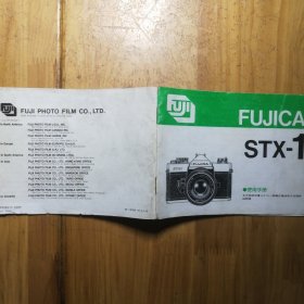 FUJICA AX-1相机说明书