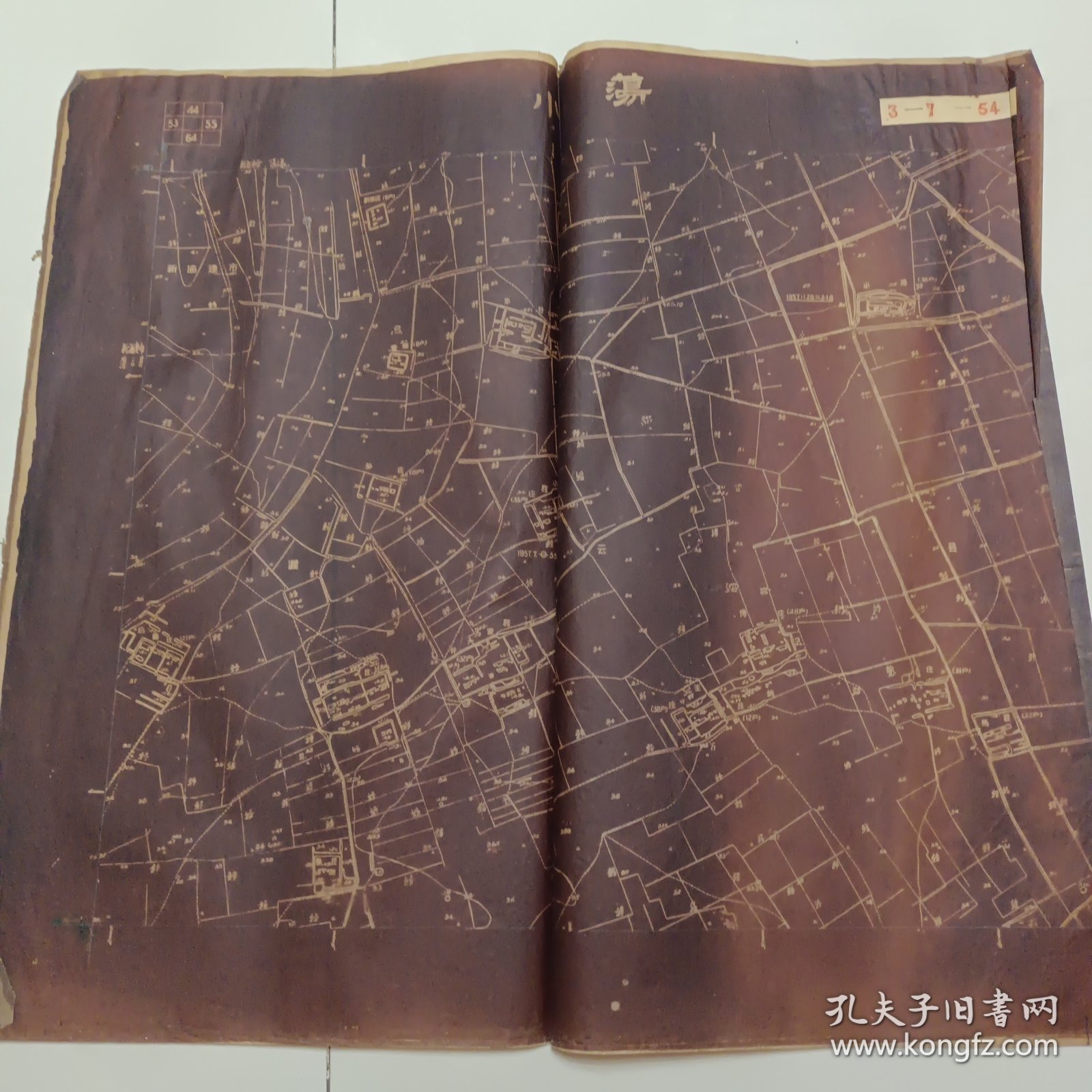 五十年代连云港海州区小荡村（蜡低）