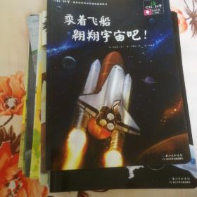 你好 科学 37-50