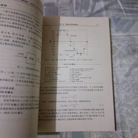 离散时间控制问题：使用MATLAB及其控制系统工具箱——BookWare系列丛书