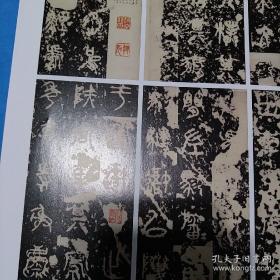 《中国书法》杂志- 石鼓文书法专题（相关内容35页），“项源小天籁阁藏本”石鼓文拓片（全），仲威论文：《石鼓文》善本举要，《自叙帖》研究，康有为书法研究，康有为题跋《宋拓武梁祠画像册》，祝嘉对康有为书学思想的继承与实践，康有为《广艺舟双楫》在日本的接受和影响，东汉黄肠石题刻书法艺术价值初探，《黄杨集》册明代跋文研究（华贞固、祝允明、文徵明、唐寅等）广艺舟双楫注译 广艺舟双楫疏辨析