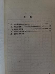 古钱价格探索 91年版 包邮挂刷