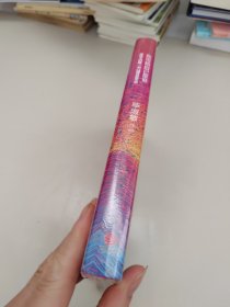 你可知自己是谁：给孩子的第一本心理自助手册